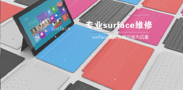 成都surface go3維修,成都surface go3主板維修,surface go3電池鼓包更換服務(wù) 